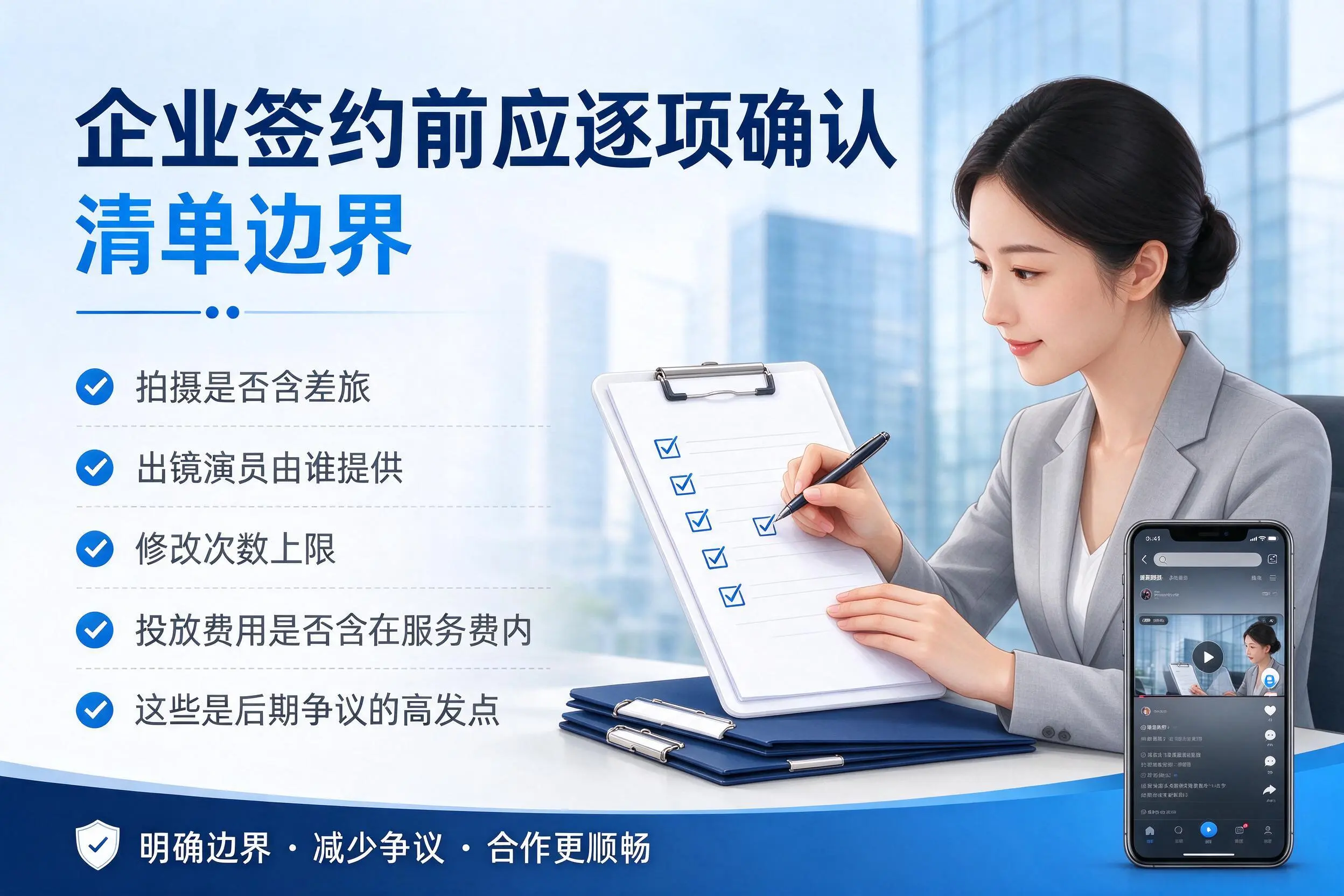 陵水短视频代运营是什么？一文讲清服务内容与合作模式